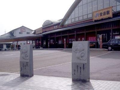 Asahikan Yasugi Esterno foto